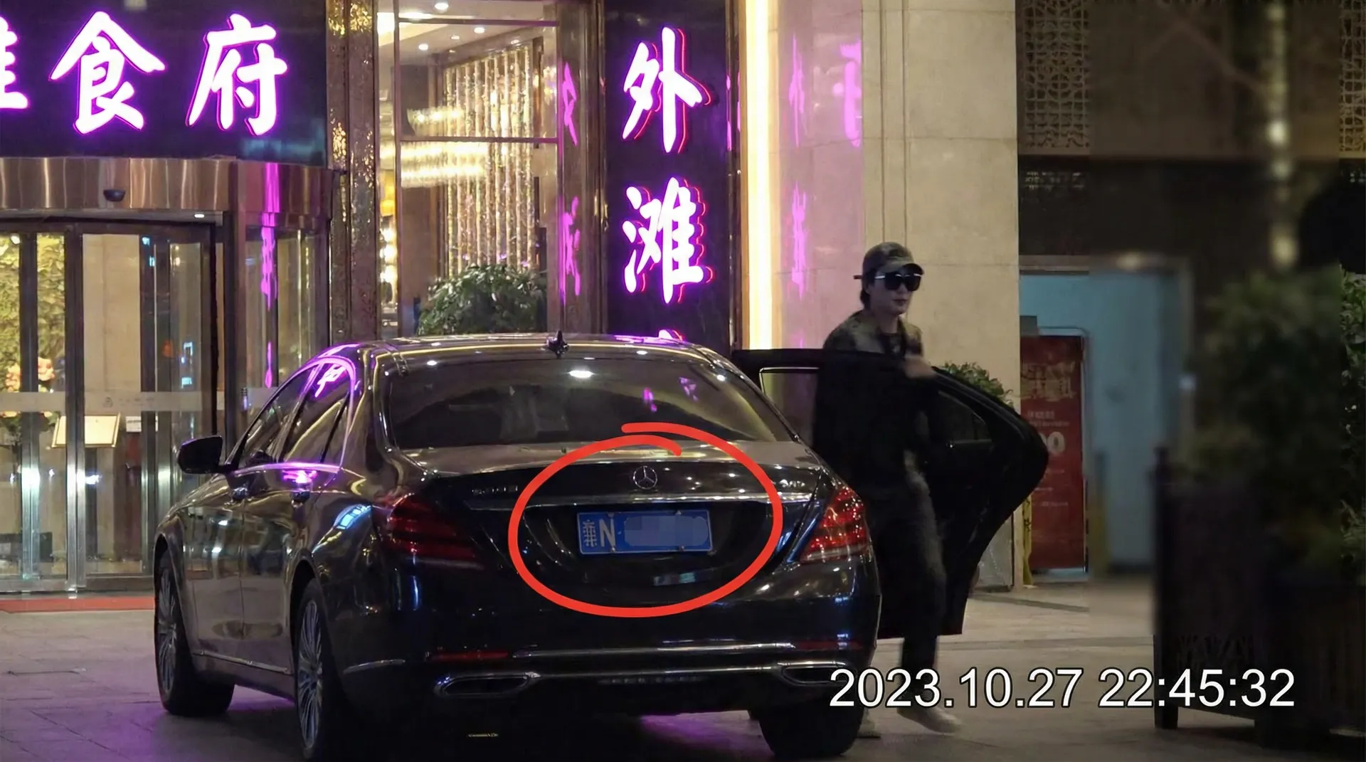 我的枪好长啊 - 某明星深夜现身高档餐厅被拍